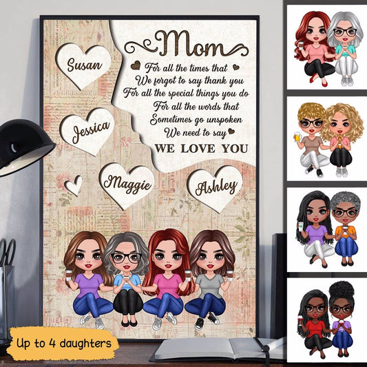 We Love You Mom Mother Daughters Personalized Vertical Poster